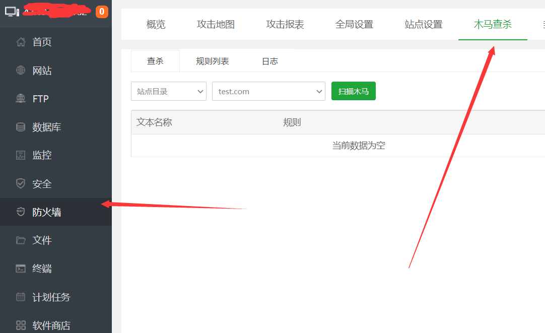 QQ截图20210929231817.png