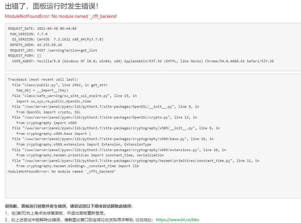 微信截图_20210930094655.png