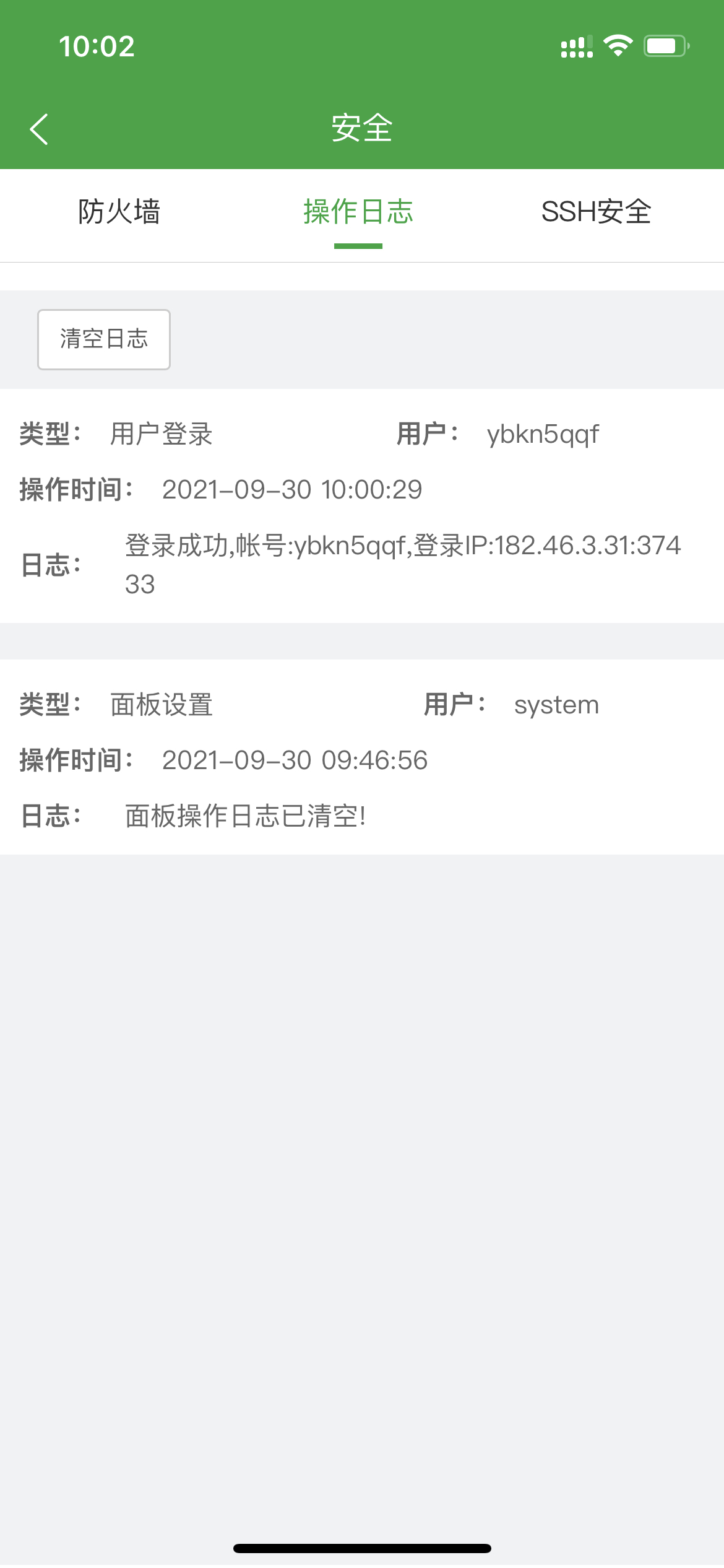 IMG_020A3097F0C2-1.jpeg
