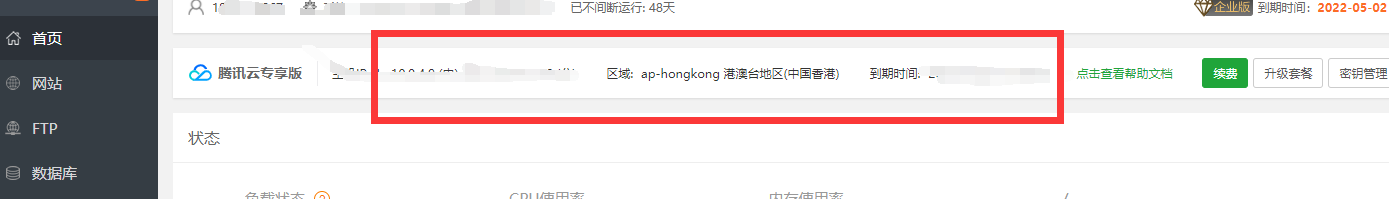 这里填写关联.png