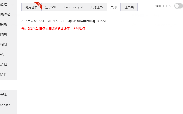 QQ图片20210930111123.png