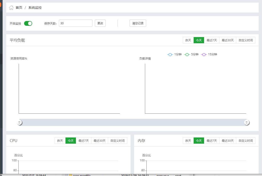 QQ截图20210930115638.png
