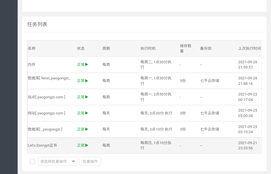 Screenshot_20210930_132537_com.vivaldi.browser.png