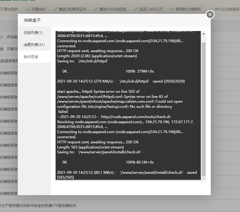 QQ图片20210930142614.png