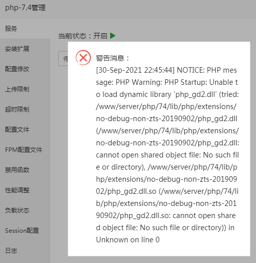 QQ图片20210930222728.png