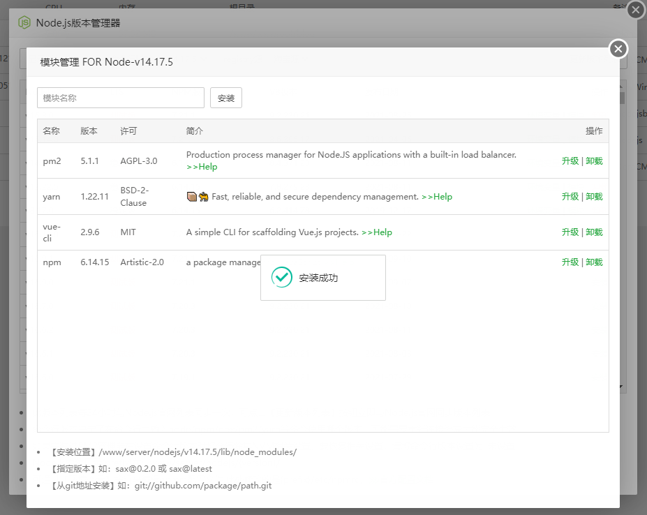 QQ截图20211001104751.png