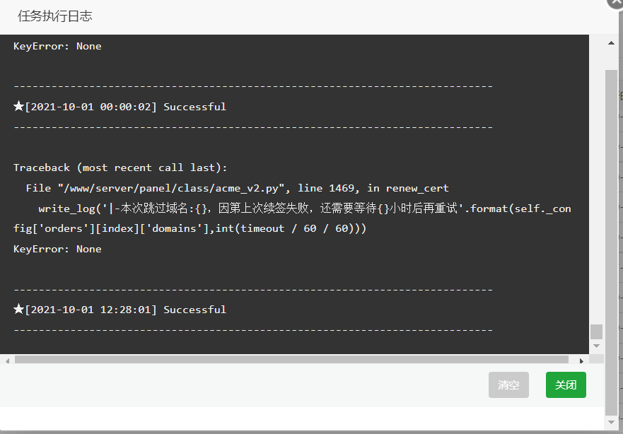 QQ截图20211001123303.png
