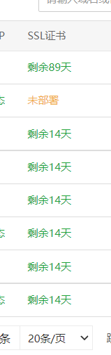 QQ截图20211001145250.png
