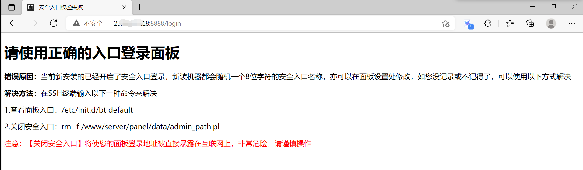 QQ截图20211001203051.png
