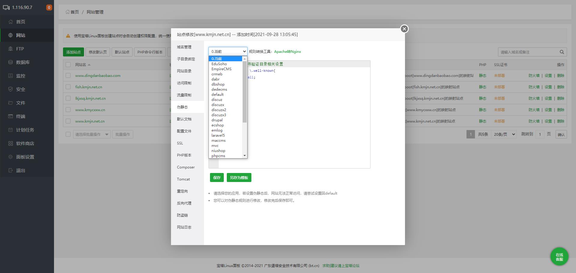 360截图20211001192909449.jpg
