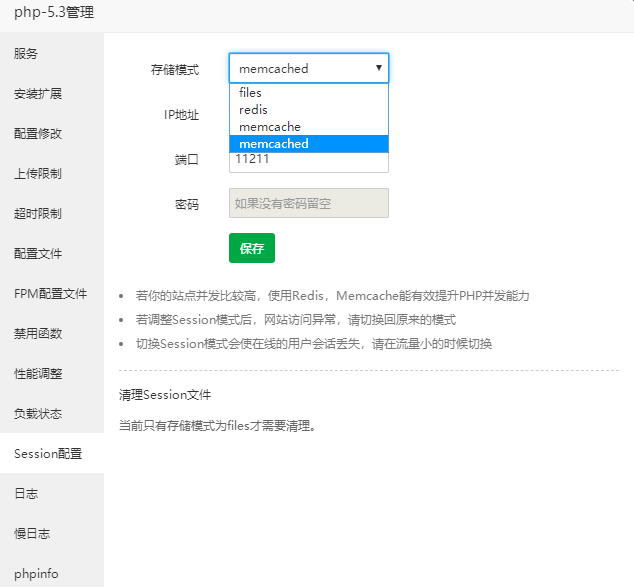 搜狗截图21年10月01日2112_3.png