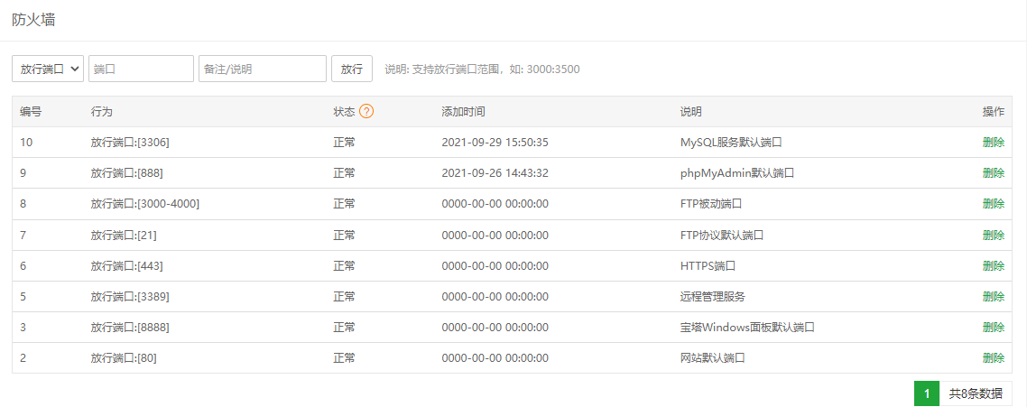 屏幕截图 2021-10-01 231458.png
