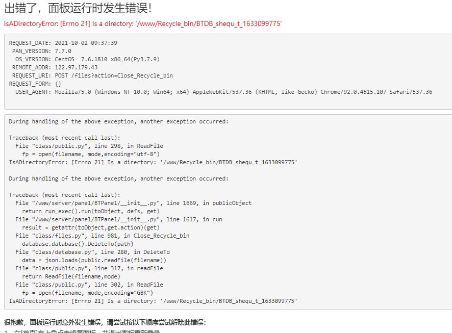 QQ截图20211002093756.png