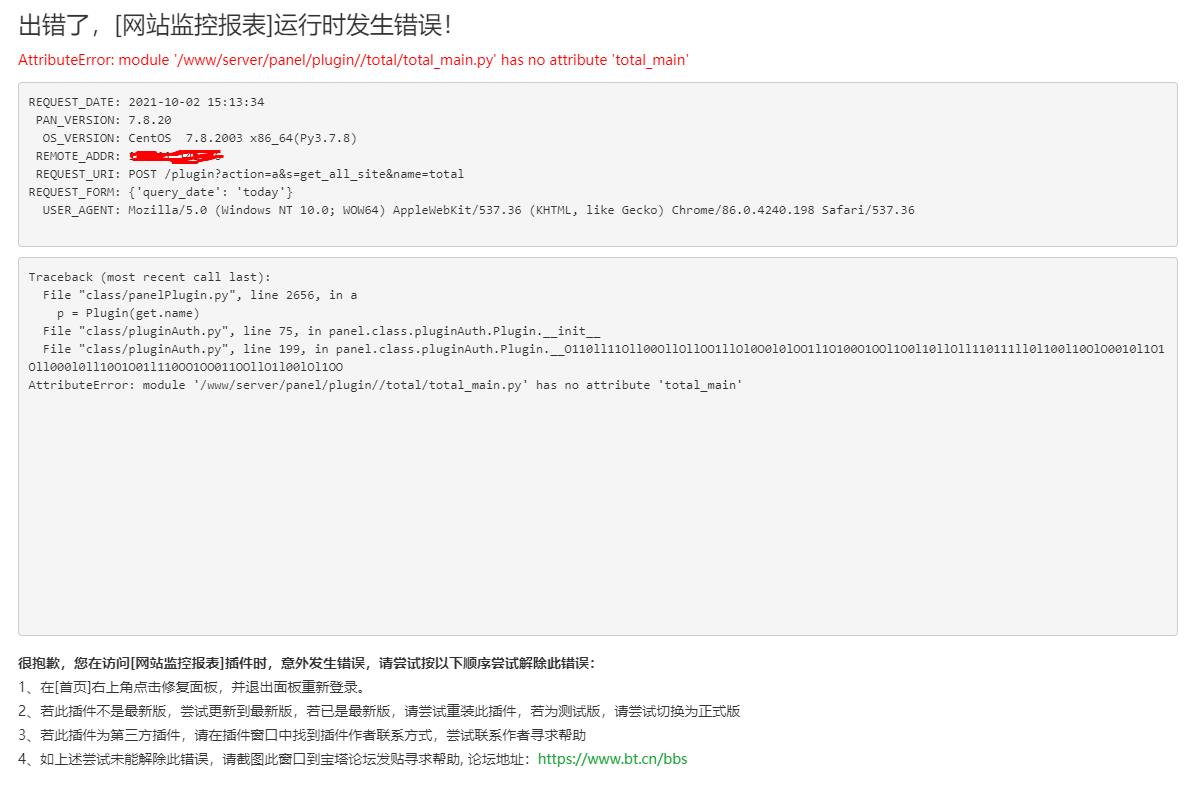 360截图20211002151355264.jpg