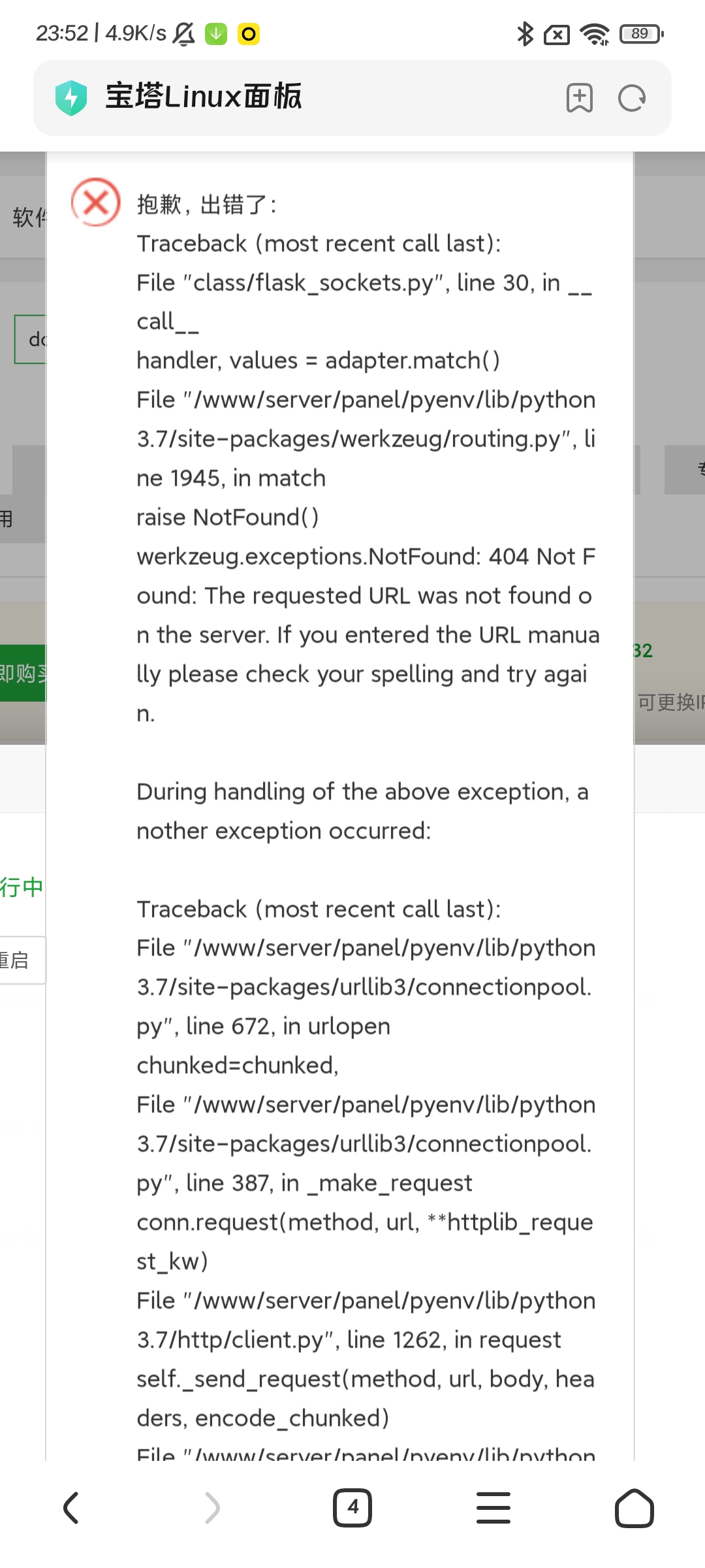 Screenshot_2021-10-02-23-52-28-211_com.android.browser.jpg