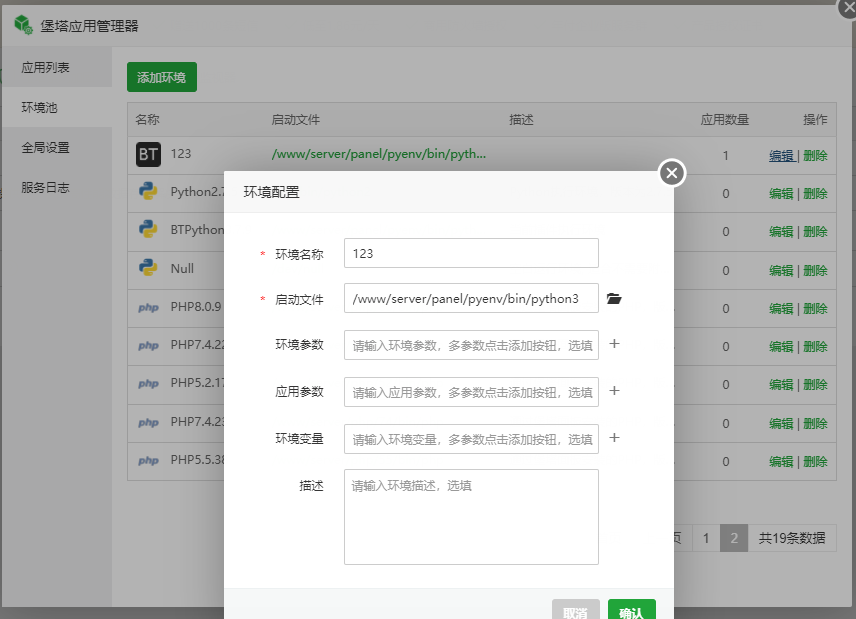 QQ图片20211003142230.png