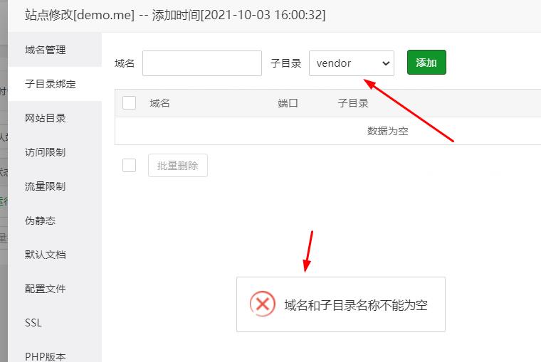 360截图20211003162242805.jpg