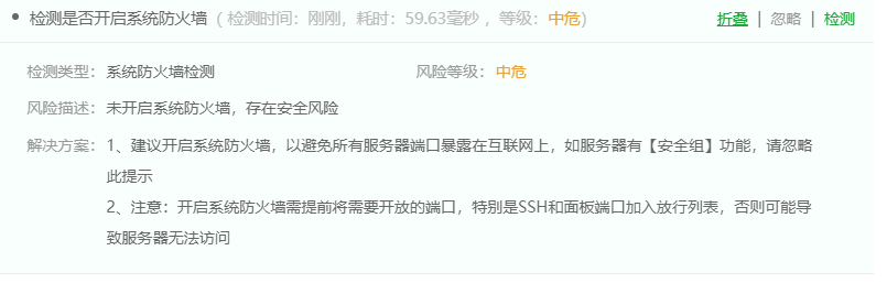 QQ截图20211003222449.png