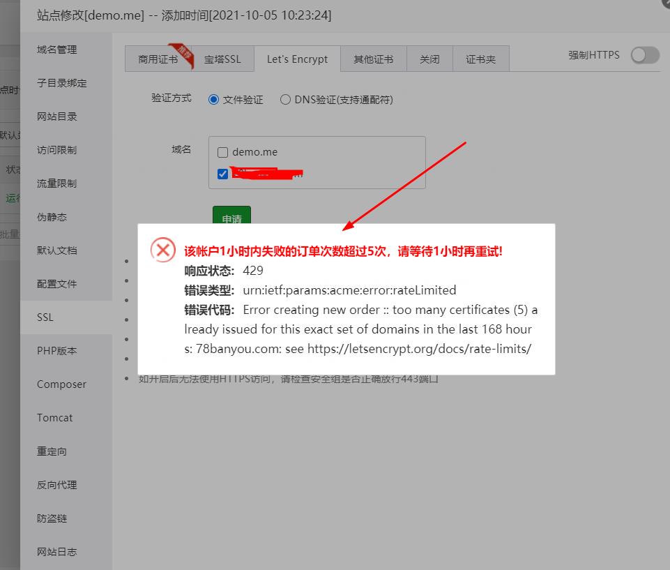 360截图20211005102759012.jpg
