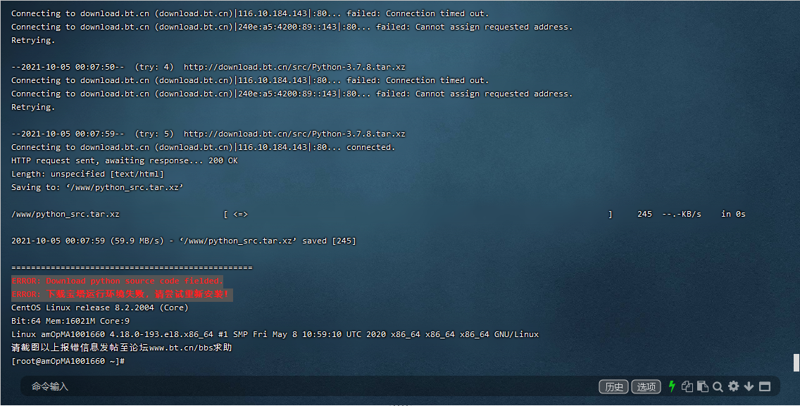 Snipaste_2021-10-05_13-43-20.png