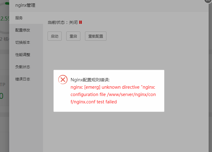 QQ截图20211006101103.png
