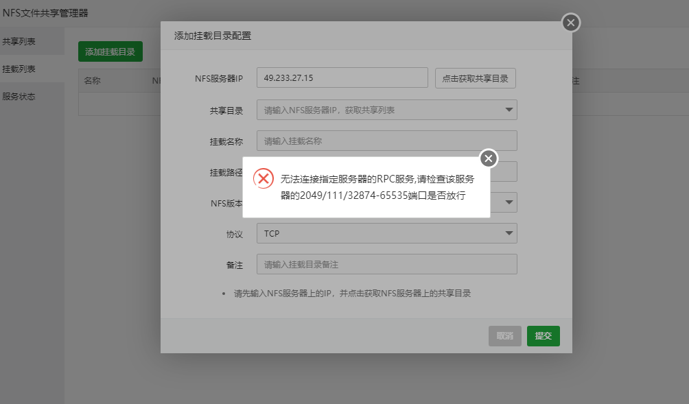 QQ截图20211007060746.png