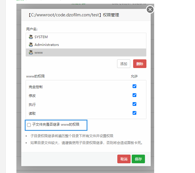 勾上这里.png