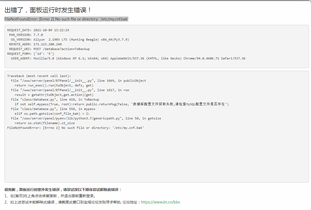 微信截图_20211009132352.png