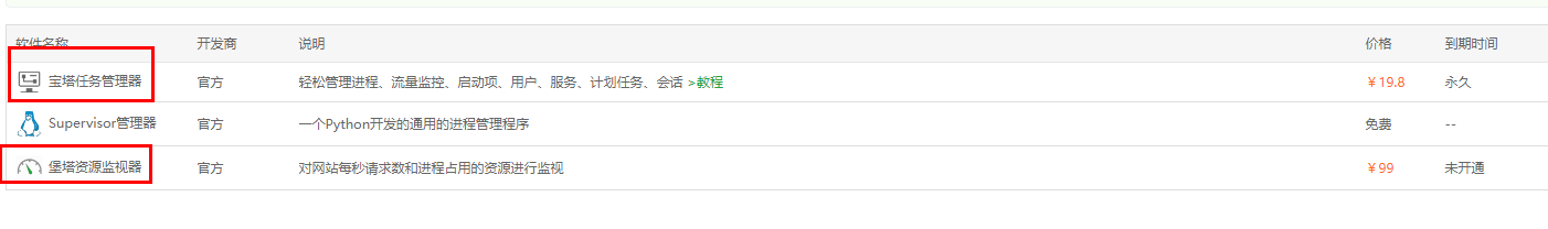 微信图片_20211009142004.png