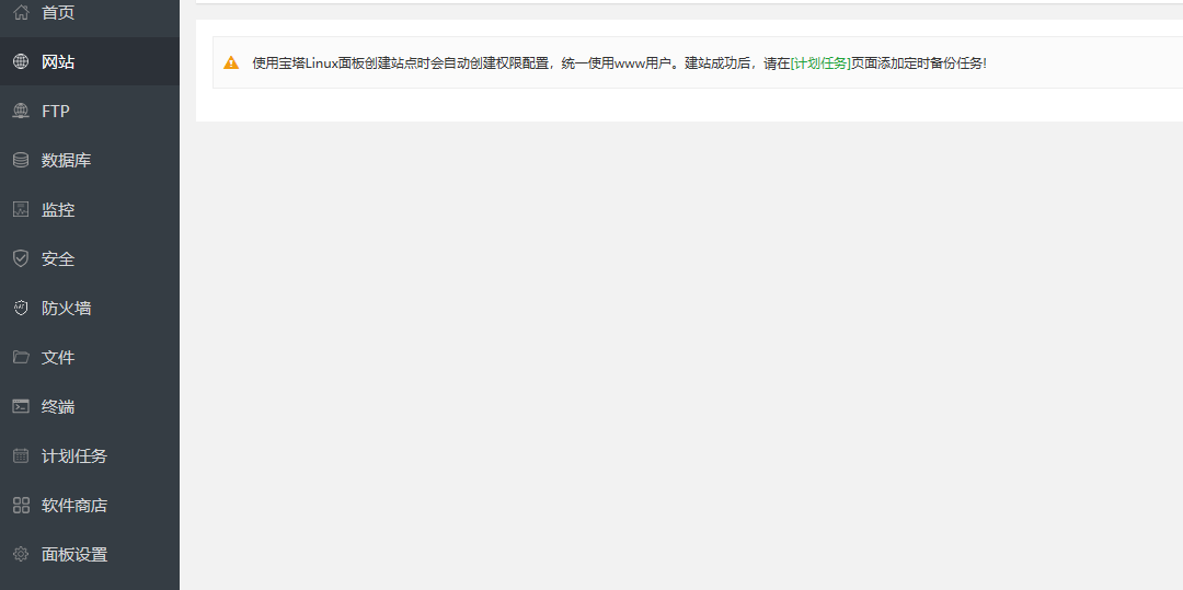 2345截图20211009151820.png