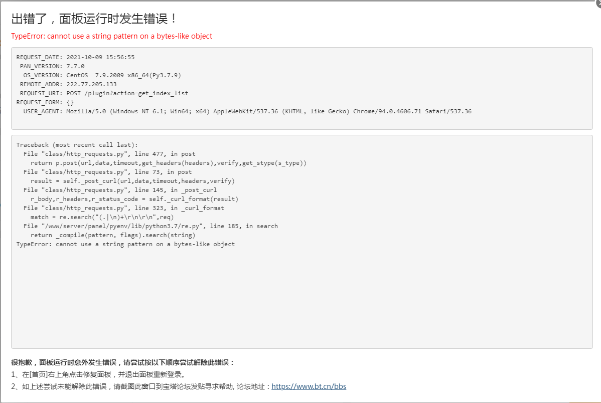 QQ截图20211009155810.png