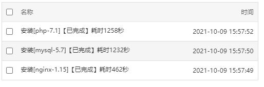 QQ截图20211009164835.png