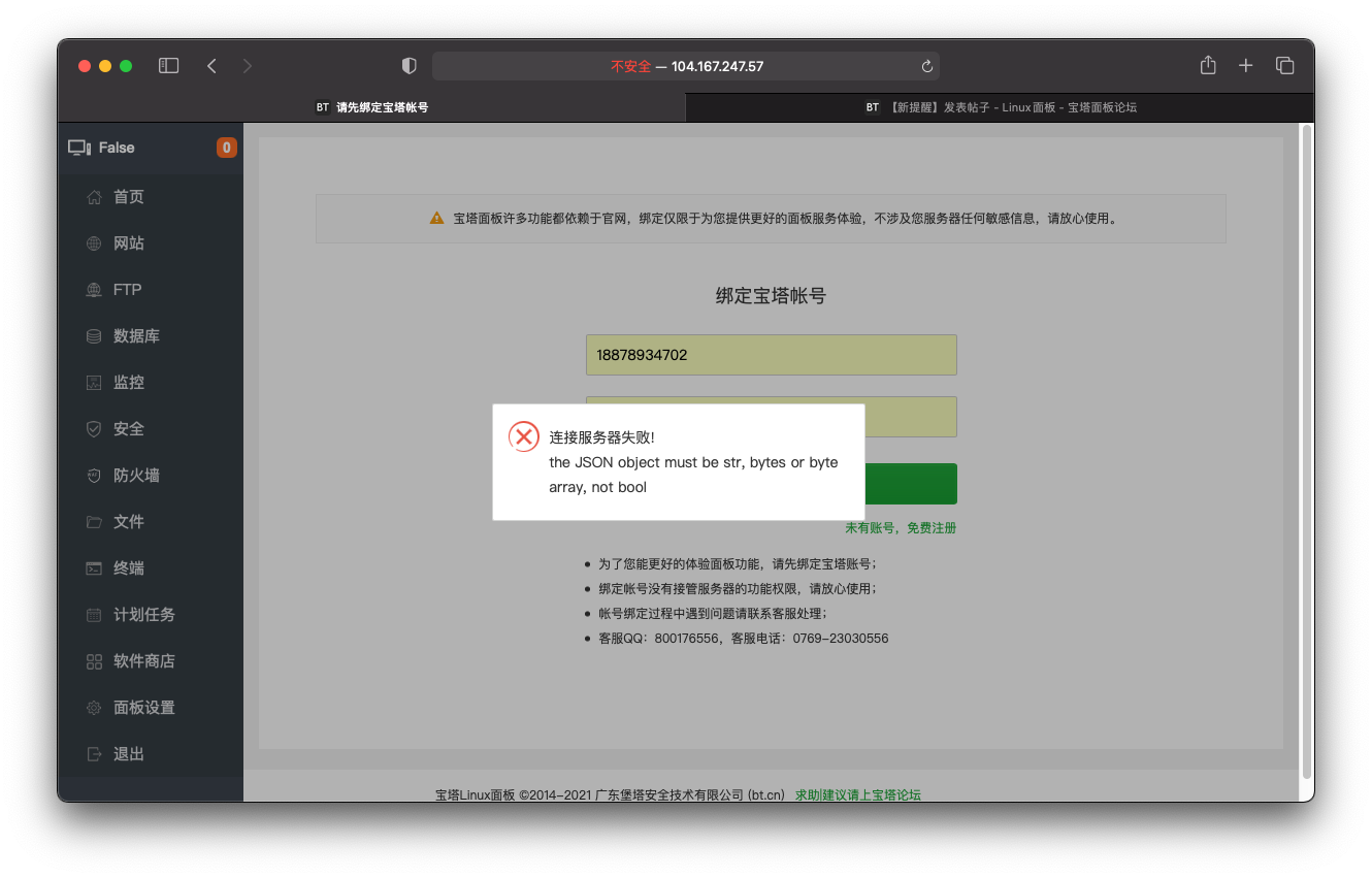 截屏2021-10-09 下午9.16.03.png