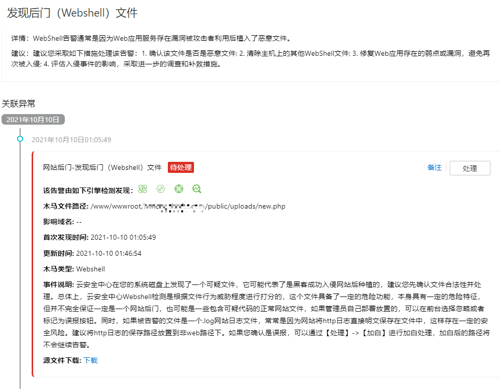 710C034E-7653-4c0b-8630-14994DAAFF2D.png