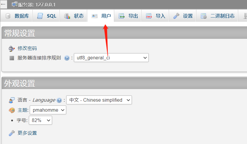 下载.png