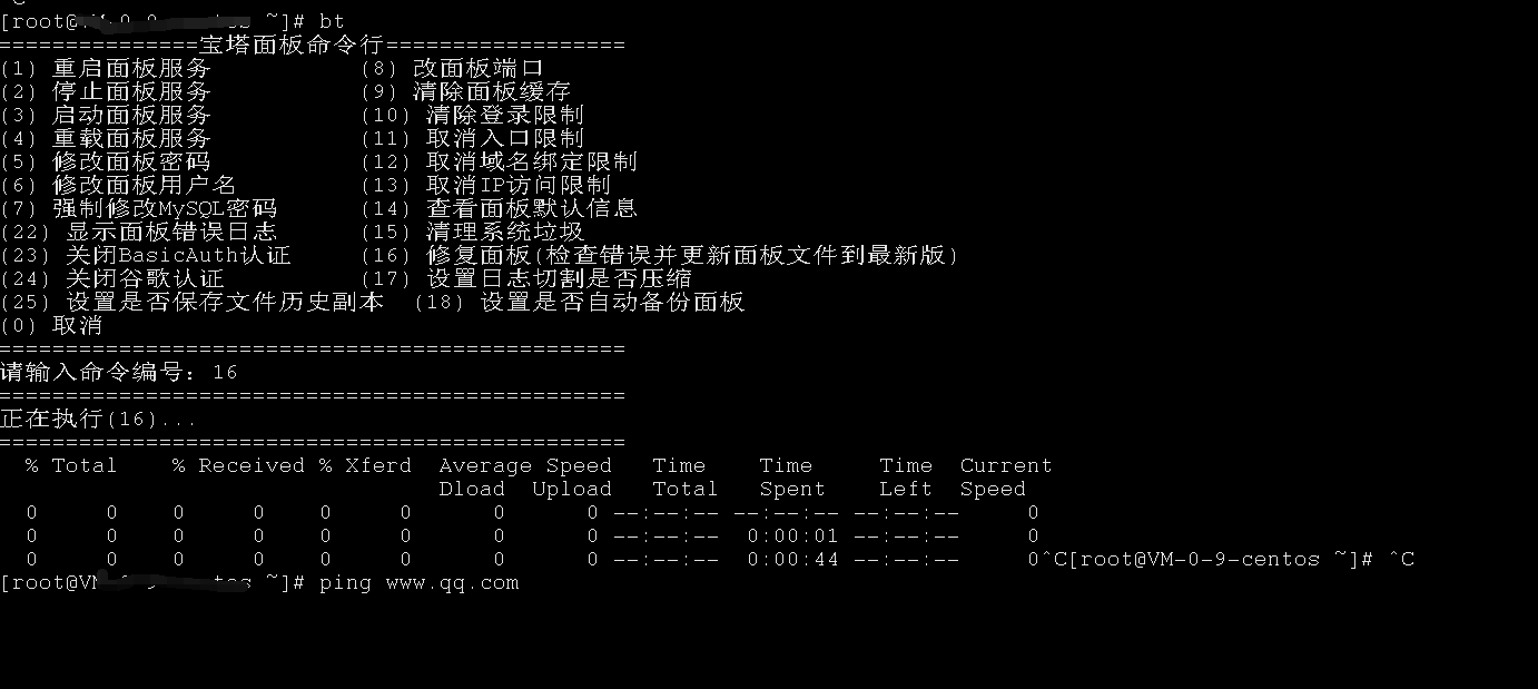 dns和hosts、.png