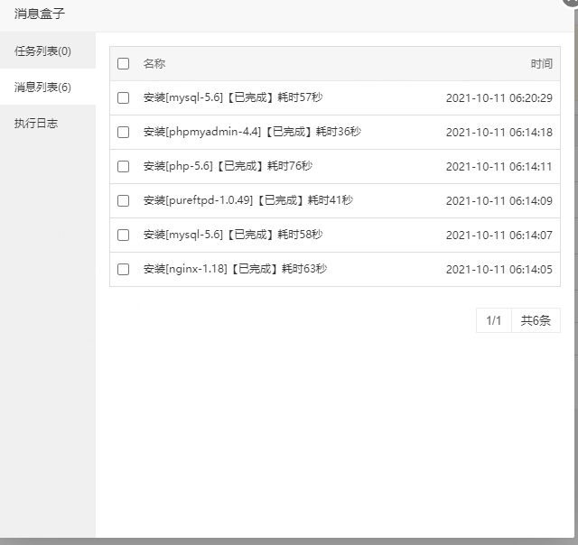 微信图片_20211011182551.png