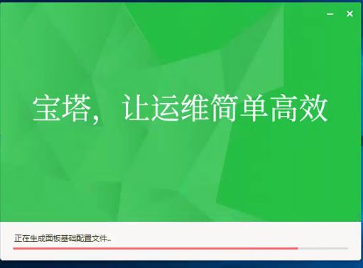 屏幕截图 2021-10-11 231604.png