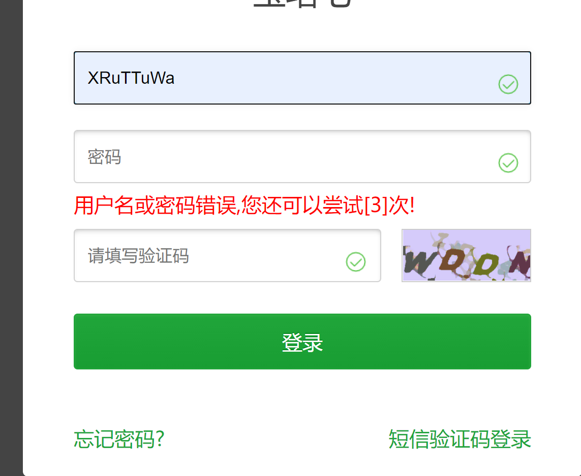 QQ图片20211012010610.png