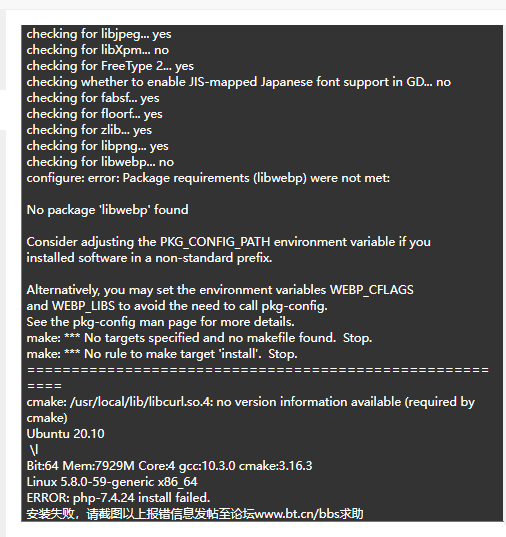 宝塔211012011347.png