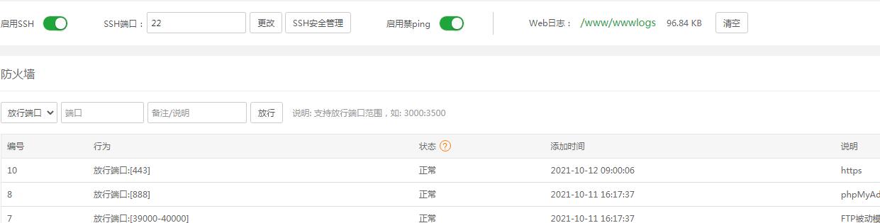 QQ截图20211012091316.jpg