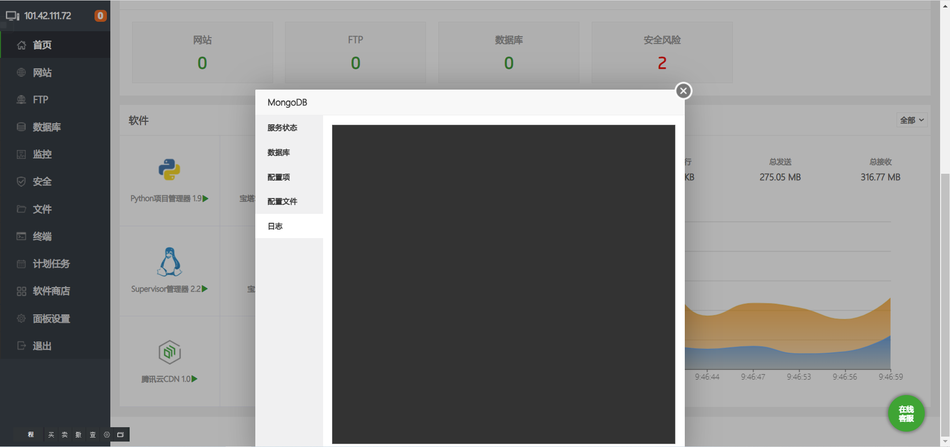 下载.png