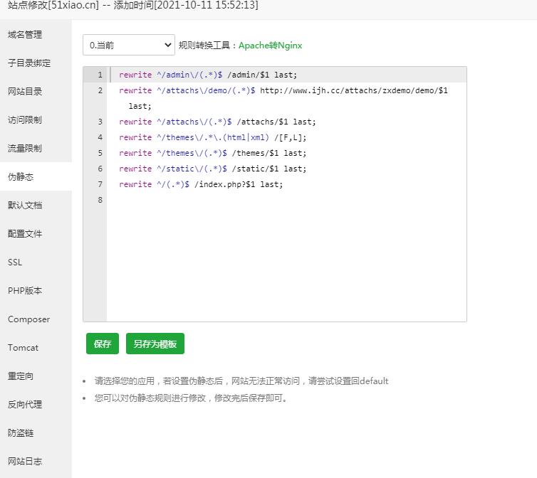 QQ截图20211012120809.jpg