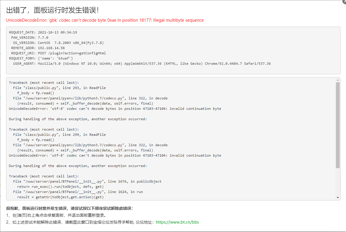微信截图_20211013094041.png
