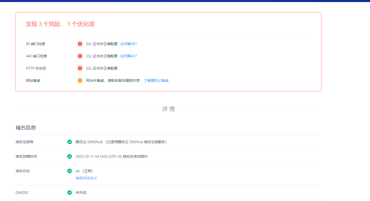 企业微信截图_20211013120339.png