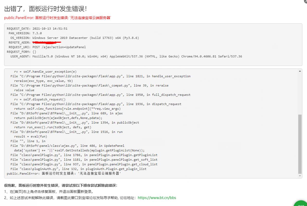 360截图20211013145249413.jpg