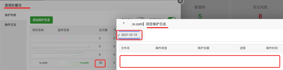 WX20211014-133254.png