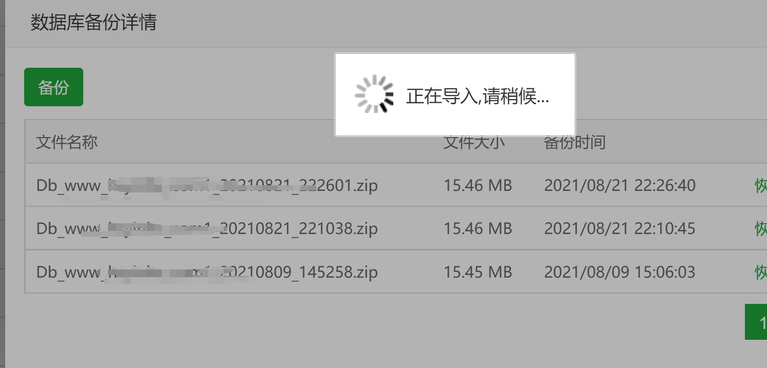 QQ图片20211014154803.png