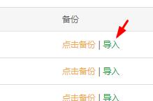 360截图20211014162142925.jpg