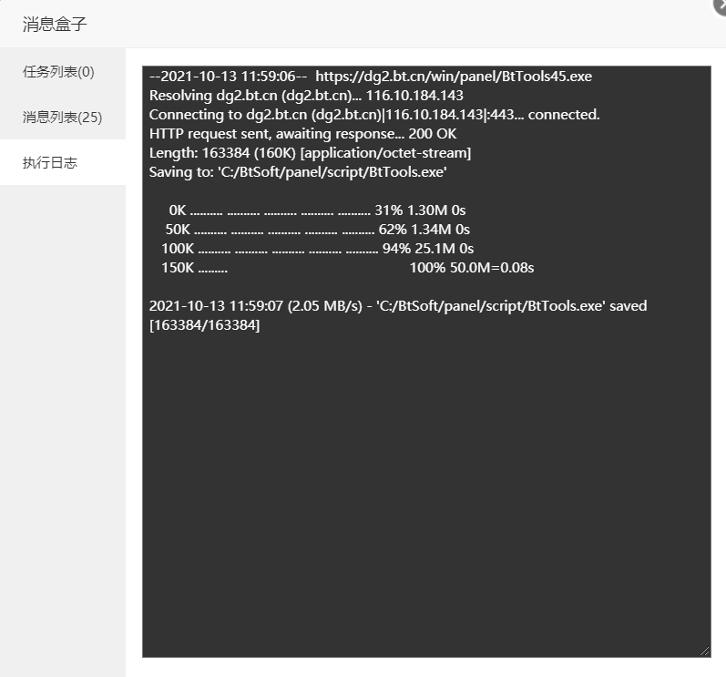QQ图片20211014165248.png
